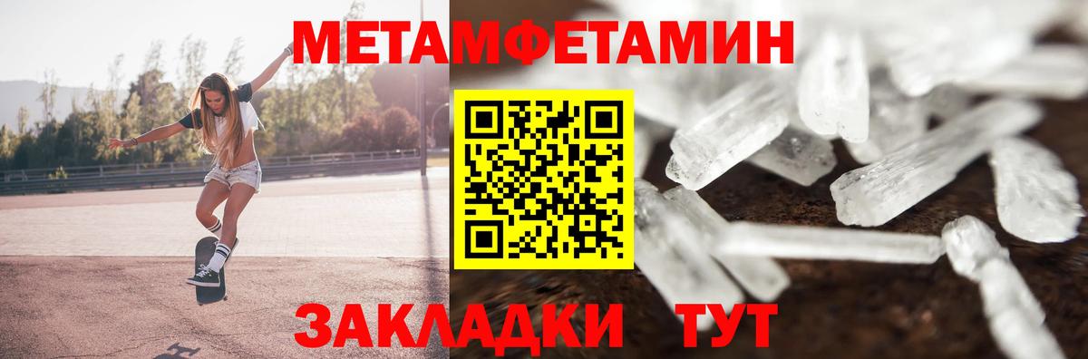 Узловая  Амфетамин  Amphetamine  АМФЕТАМИН Premium  Вход с VPN 