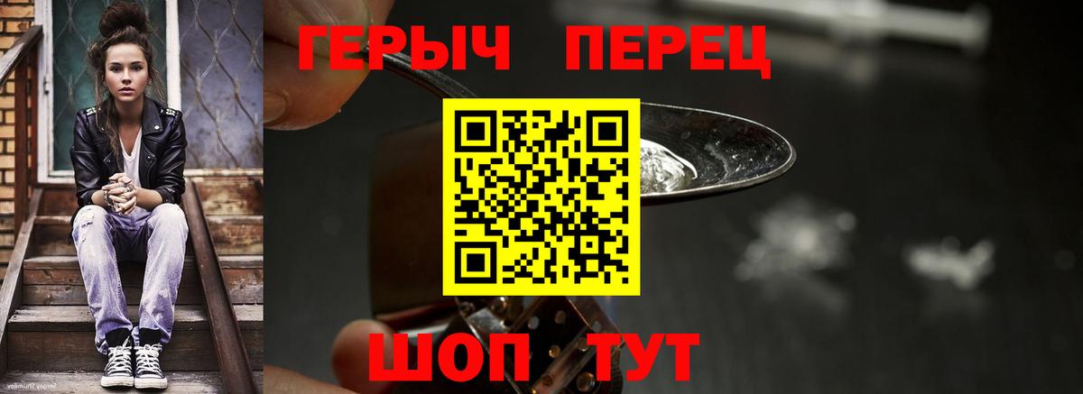 Узловая  ГЕРОИН гречка  Вход с VPN 
