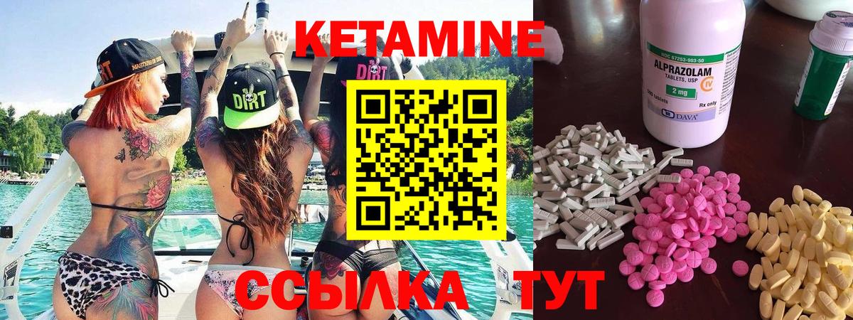 КЕТАМИН VHQ  Вход с VPN  mega рабочий сайт  Узловая  Кетамин ketamine 