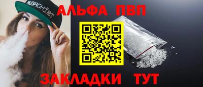 гашишное масло Ливны