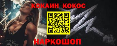 гашишное масло Ливны