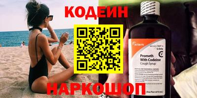 гашишное масло Ливны