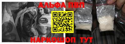 гашишное масло Ливны