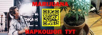 гашишное масло Ливны