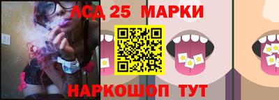 гашишное масло Ливны