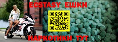 наркотики Кунгур