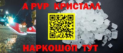 амфетамин Кумертау