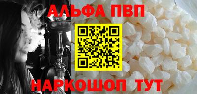 гашишное масло Ливны
