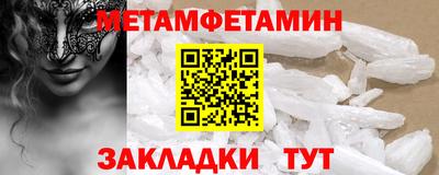 гашишное масло Ливны