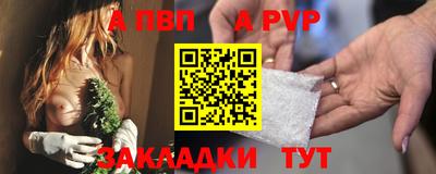 гашишное масло Ливны
