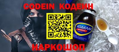 гашишное масло Ливны