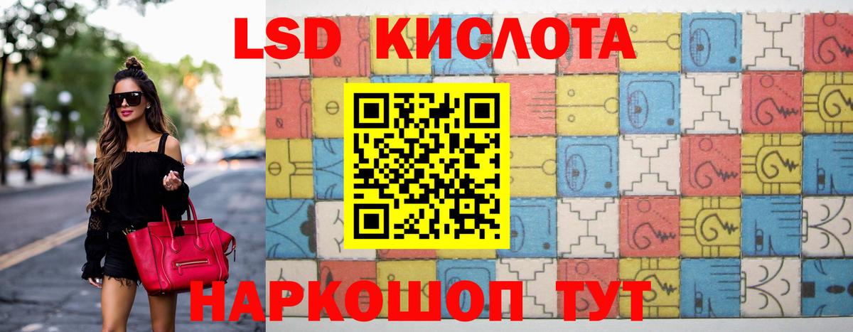 ЛСД экстази ecstasy  Вход с VPN  Узловая 