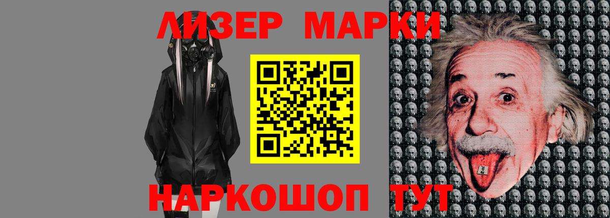 ЛСД экстази кислота Узловая