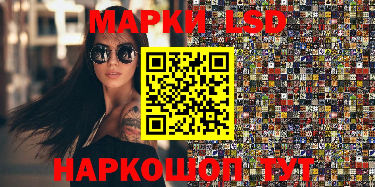 Наркотические марки 1,5мг Узловая