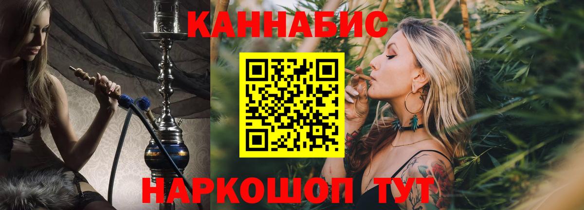 Узловая  Каннабис VHQ  Марихуана семена  Конопля гибрид  Канабис AK-47  Вход с VPN 